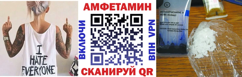 купить закладку  Власиха  АМФ Premium 