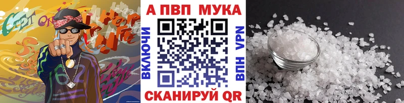 Альфа ПВП СК Власиха