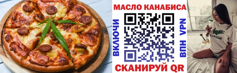 Cannafood конопля  цена наркотик  Власиха 