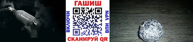 ГАШИШ VHQ  Власиха 