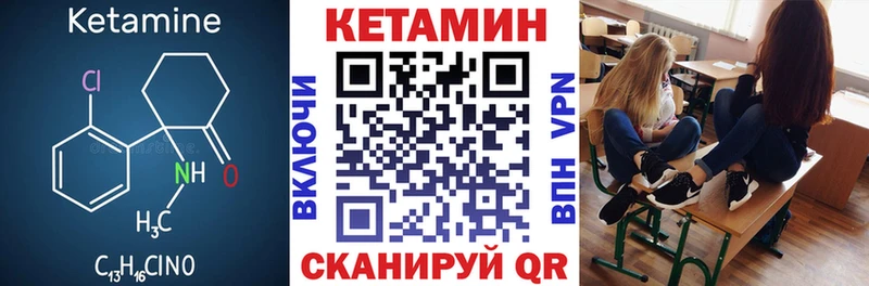 Кетамин ketamine  Власиха 