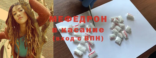ешки Мегион