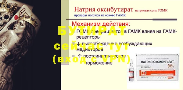 дмт Медногорск