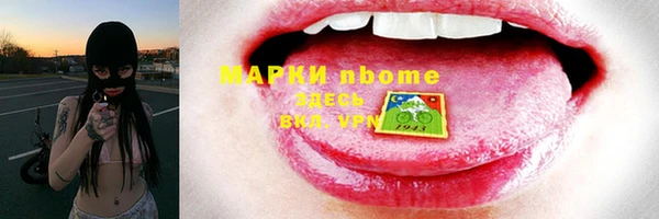 наркотики Магас
