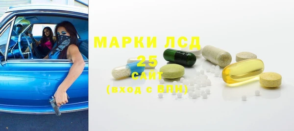 наркотики Магас