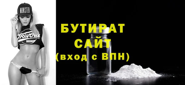 мескалин Барнаул