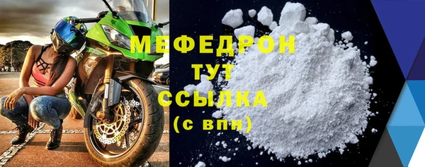 крисы Тольятти