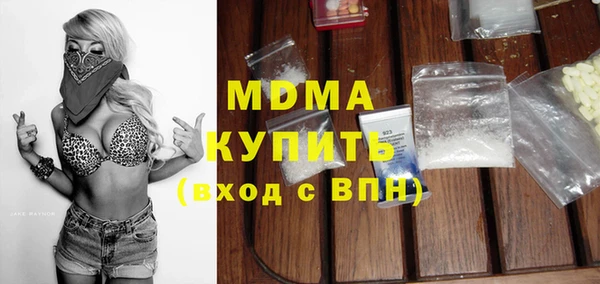 наркотики Магас