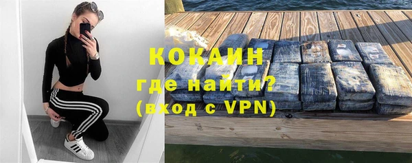 наркотики Магас