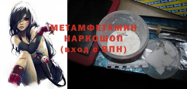 скорость mdpv Магадан