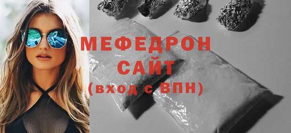 дмт Медногорск