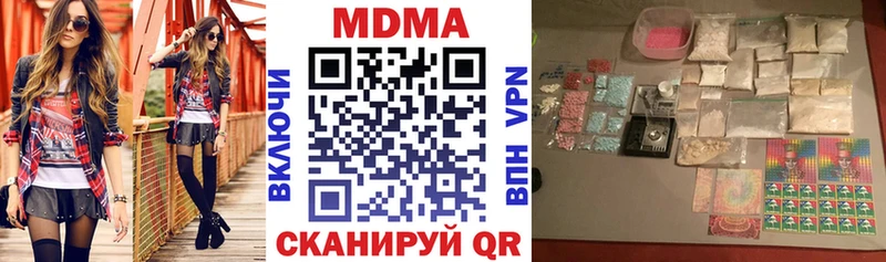 наркотики Власиха MDMA Molly