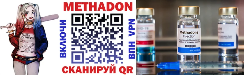 МЕТАДОН белоснежный  магазин  наркотиков  Власиха 