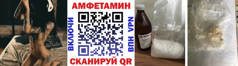 Первитин Декстрометамфетамин 99.9%  Власиха 