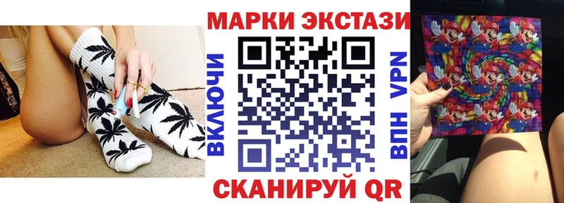 Марки NBOMe 1,5мг Власиха