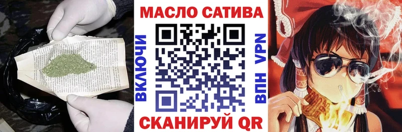 купить наркотики сайты  Власиха  ТГК вейп с тгк 