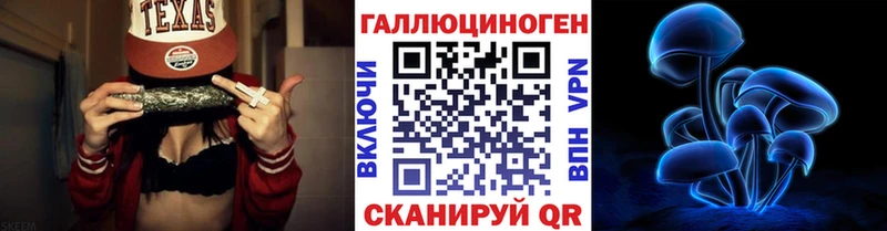 Псилоцибиновые грибы GOLDEN TEACHER  mega онион  Власиха 