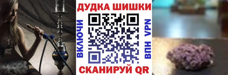 сколько стоит  Власиха  Бошки марихуана гибрид 
